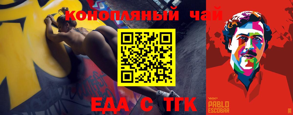 Canna-Cookies конопля Щёлково