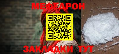 прущие грибы Донской