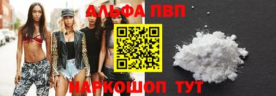 PSILOCYBIN Донецк