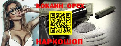 PSILOCYBIN Донецк