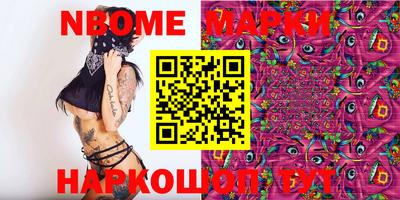PSILOCYBIN Донецк