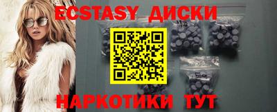 прущие грибы Донской