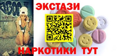 PSILOCYBIN Донецк