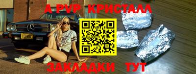 прущие грибы Донской