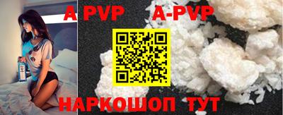 прущие грибы Донской
