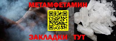 гидра Дубна