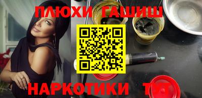 прущие грибы Донской