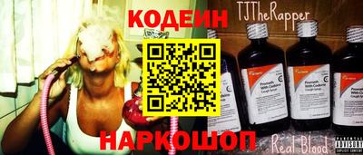 прущие грибы Донской