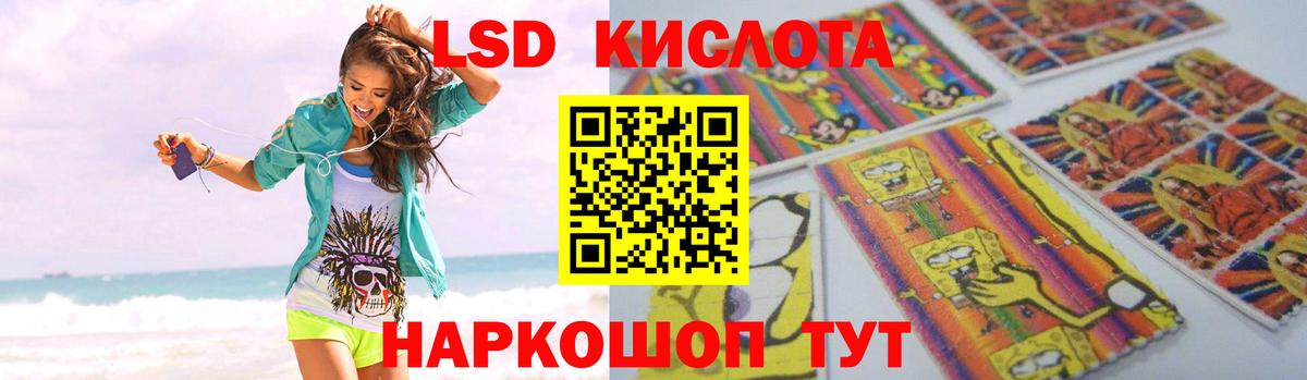 Лсд 25 экстази кислота  Вход с VPN    зеркало  Щёлково  ЛСД экстази кислота 
